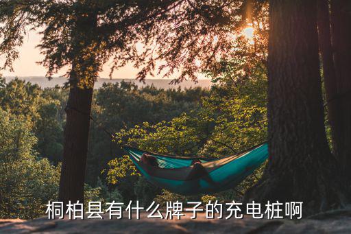 南陽(yáng)體育用品器材有限公司,開泰體育用品制造(威海)有限公司