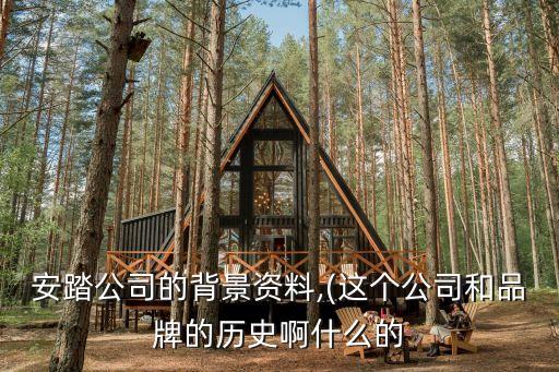 福建騰盛體育用品,福建中偉體育用品有限公司