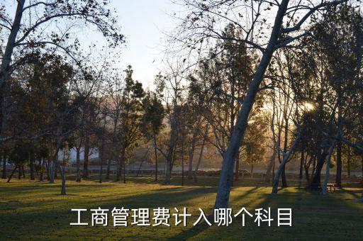 名志體育用品工資,珠海強源體育用品工資怎么樣